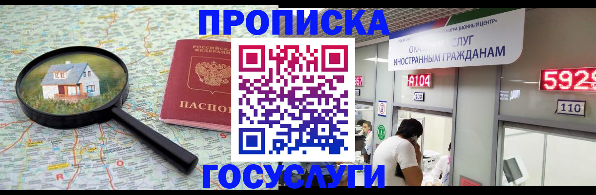 найти адрес прописки в Нижневартовске