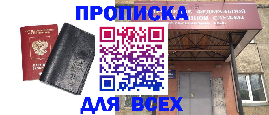 прописка иностранных граждан в Нижневартовске