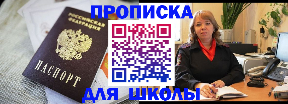 временная регистрация недорого в Нижневартовске