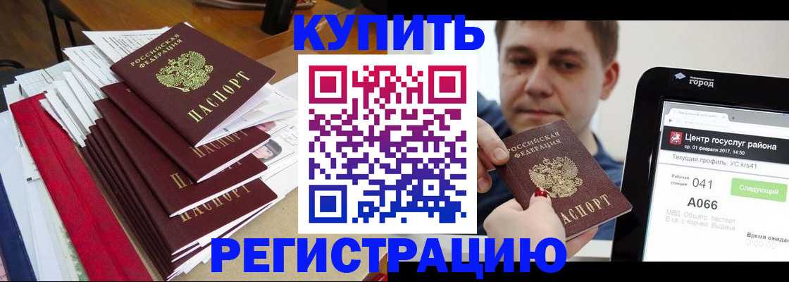 временная регистрация госуслуги в Нижневартовске